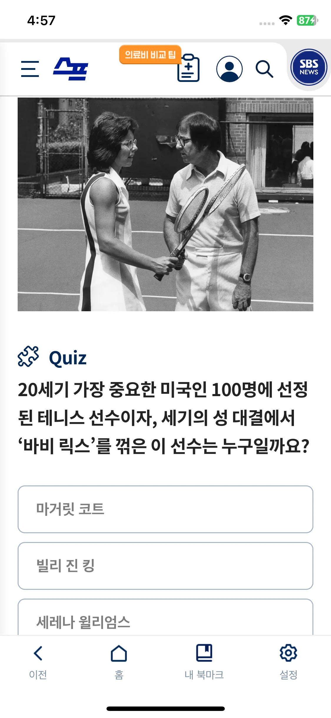 Test Image 10